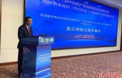 新疆中药材产业何以蓬勃发展？