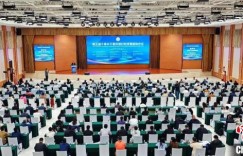 这场专业国际会议在华举办 呼吁建立全球干旱半干旱区对地观测网络