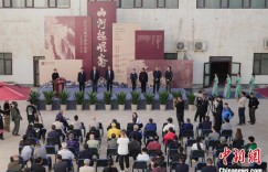 “山河起昆仑——昆仑主题书画作品展”在新疆和田开展