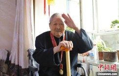 94岁抗美援朝老兵：曾与黄继光并肩作战 扎根新疆68年