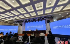 前三季度新疆经济运行稳步向好