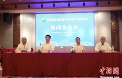 第四届中国新疆特色林果产品博览会参展商逾300家