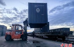 新疆铁路货物发送量突破2亿吨 较去年提前29天