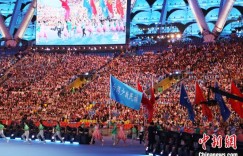 第十二届全国少数民族传统体育运动会圆满结束