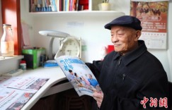 新疆百岁老人：眼不花耳不聋 愿意接受新事物