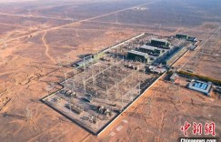 哈郑直流累计外送电量突破4000亿千瓦时