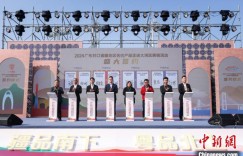 疆品南下大湾区 达成意向签约金额1.23亿元