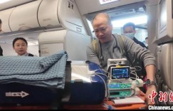 南航搭建空中“保温箱”助援疆社工早产儿返深救治