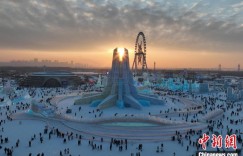 跨越山海 冰雪经济持续释放热动能