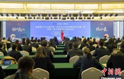 新疆第一届劳动关系协调师职业技能大赛总决赛开幕