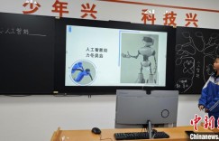 新疆兵团基层学校用上AI教室