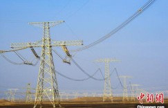 324亿千瓦时 一季度疆电外送电量创新高