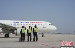 山东青岛直飞新疆喀什航线正式开通