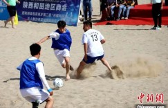 从湖南到新疆：“90后”打造“沙漠足球”激活乡村新活力