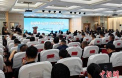 新疆27个重点公路项目集中招商 总投资1454亿元