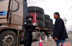 新疆伊尔克什坦口岸正式试行7天24小时货运通关模式