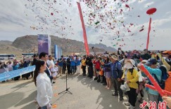 新疆乌孙古道正式对外开放