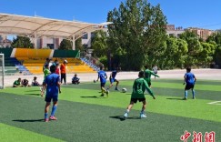 绿茵场上逐梦 足球“火苗”跃动南疆