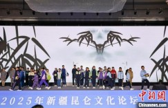 新疆和田地区：六大系列109款国风校服发布