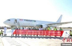 新疆已累计开通34条国际货运航线 助力亚欧物流畅通