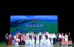 “中国有戏”第32届中国戏剧梅花奖演员走进伊犁专场演出活动举办