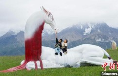 邱启敬《山海经》主题艺术巡展亮相新疆昆仑山景区