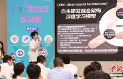 新疆大学代表队斩获溢达全国创意大赛特等奖