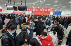 伊犁州：线上线下齐发力 搭建求职绿色通道