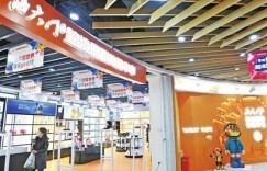 “丝路电商”活力足——乌鲁木齐持续推进跨境电商综合试验区建设