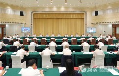 南北疆天然气利民管道扩建工程建设推进会举行