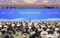 中国—哈萨克斯坦地方合作论坛在乌鲁木齐举行