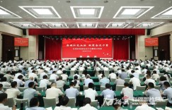 马兴瑞“七一”为自治区党委办公厅党员干部讲授党课 牢记领袖嘱托 赓续红色血脉 凝聚奋进力量 全力服务保障党中央决策部署在新疆落地见效