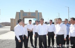 马兴瑞在博尔塔拉蒙古自治州调研时强调 深入学习贯彻党的二十届三中全会精神 凝心聚力扩大高水平开放推动高质量发展