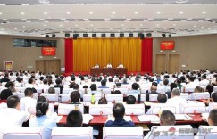 马兴瑞在自治区党委管理干部党的二十届三中全会精神专题研讨班开班式上强调 全面学习领会党中央进一步全面深化改革重大决策部署 以改革创新精神推动中国式现代化新疆实践