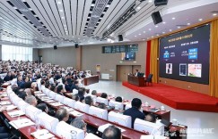 “新时代新疆干部大讲堂”举行“量子科技与现代化建设”专题讲座