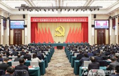 马兴瑞在自治区纪委十届五次全会上强调 坚决打好反腐败斗争攻坚战持久战总体战 为推进中国式现代化新疆实践保驾护航