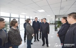 马兴瑞在伊犁哈萨克自治州调研