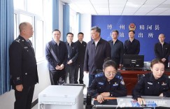 马兴瑞在博尔塔拉蒙古自治州精河县调研