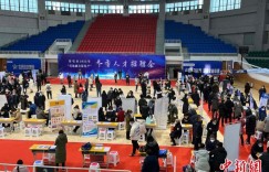 2022年“兵地融合促复产”冬季招聘会在新疆奎屯举办