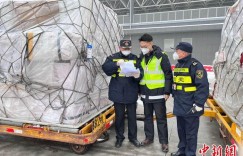 新疆跨境电商全货机首飞成功