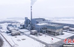 新疆兵团：清洁能源让居民过上“绿色暖冬”