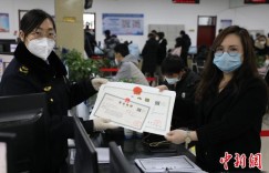 新疆阿拉尔市外商投资企业注册登记数同比增六成