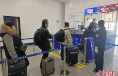 探访新疆伊尔克什坦口岸 旅客顺畅通关