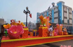 （新春走基层）文艺联谊、买年货、摆花灯 乌鲁木齐年味渐浓