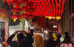 （新春走基层）看社火、赏花灯 乌鲁木齐年味浓