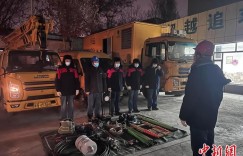 新疆阿克苏地区沙雅县发生6.1级地震 电网运行正常