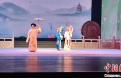 乌鲁木齐上演元宵戏曲晚会 民众佳节享“国粹盛宴”