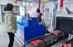 新疆多个机场推出特色服务 助力冰雪旅游