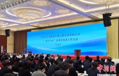 打造发展新引擎 乌鲁木齐推进“一港五中心”建设