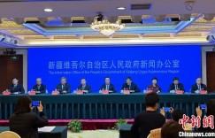 新疆：在网络平台征集意见建议 确定2023年十件民生实事